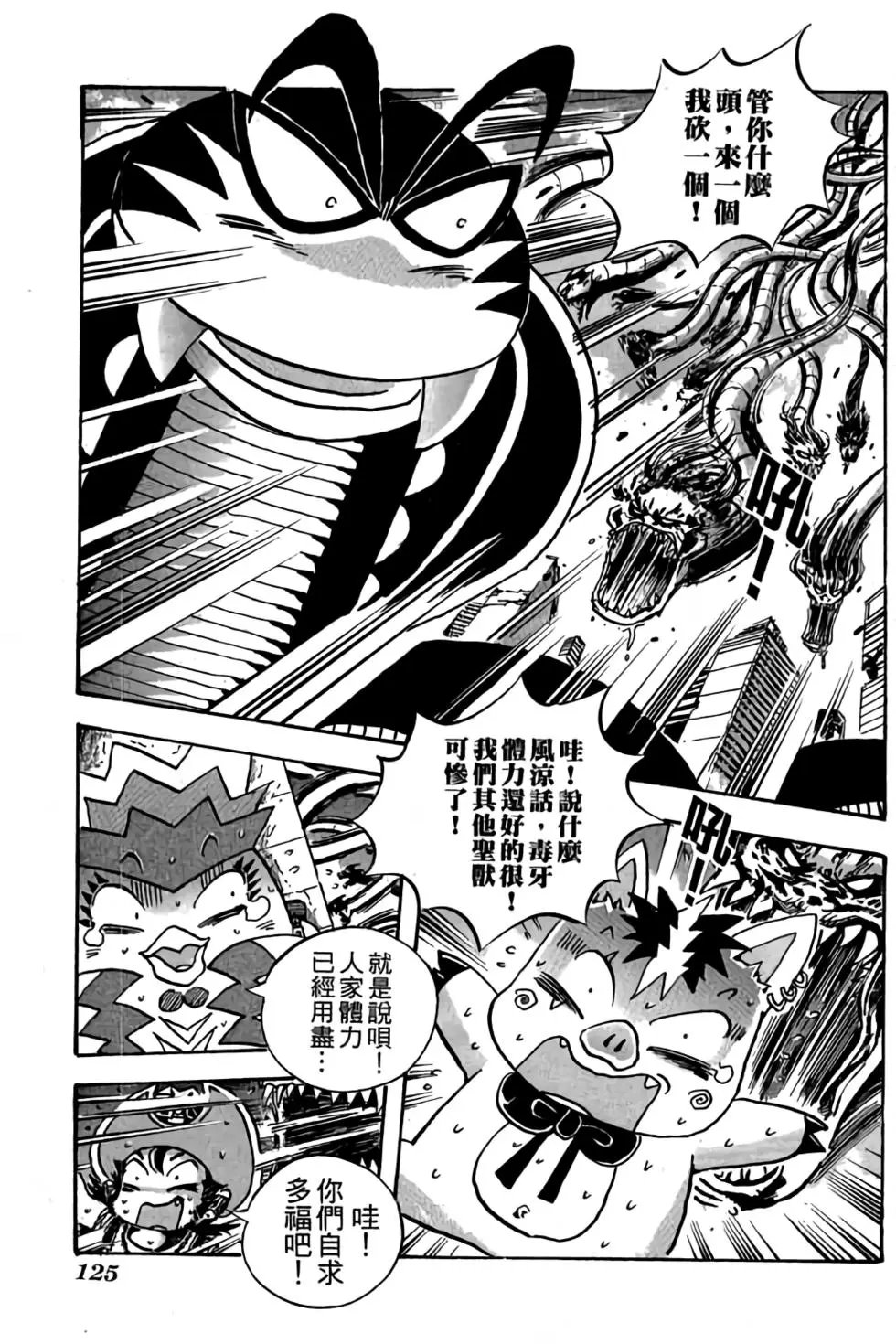 第24卷