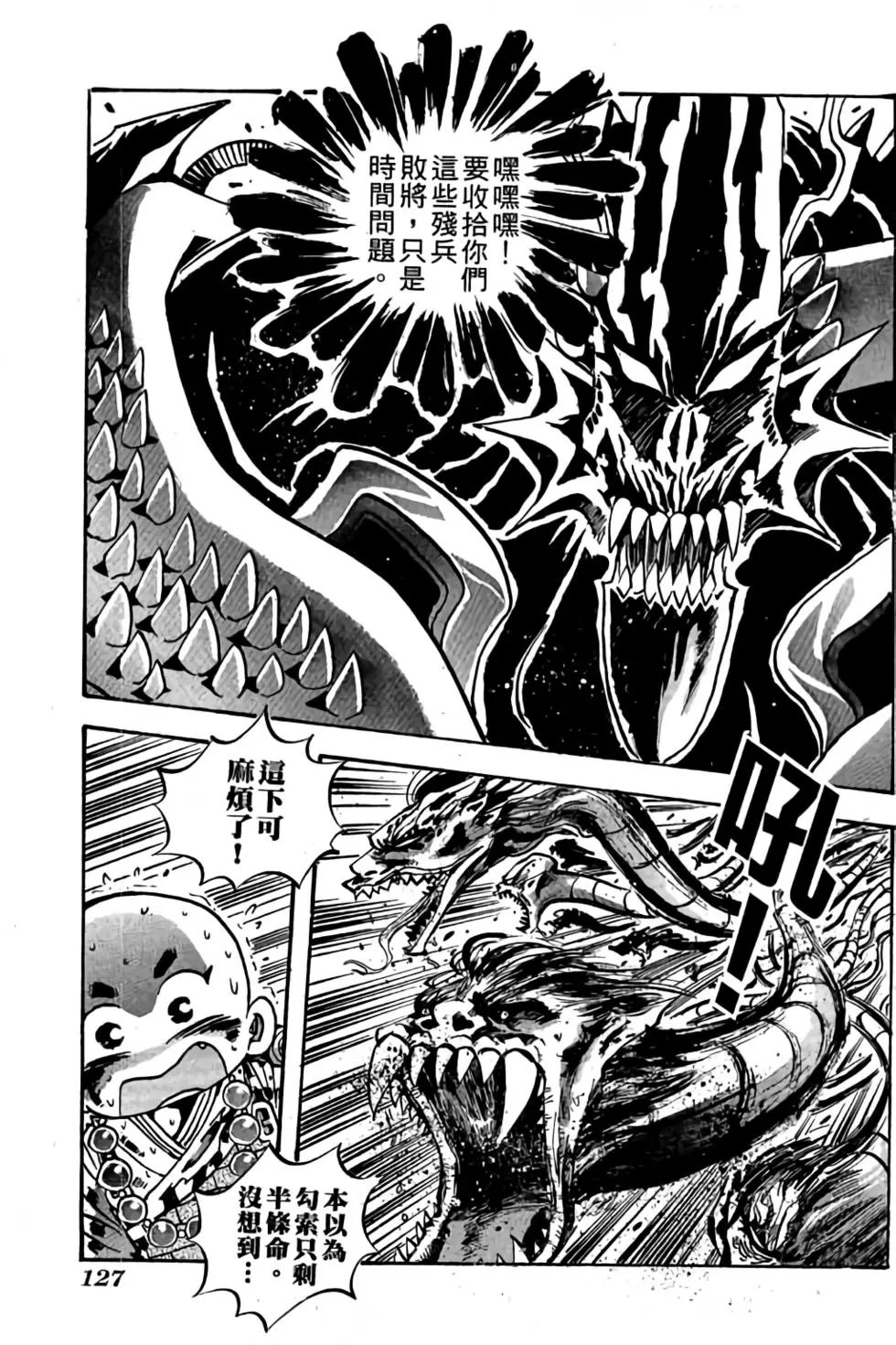 第24卷