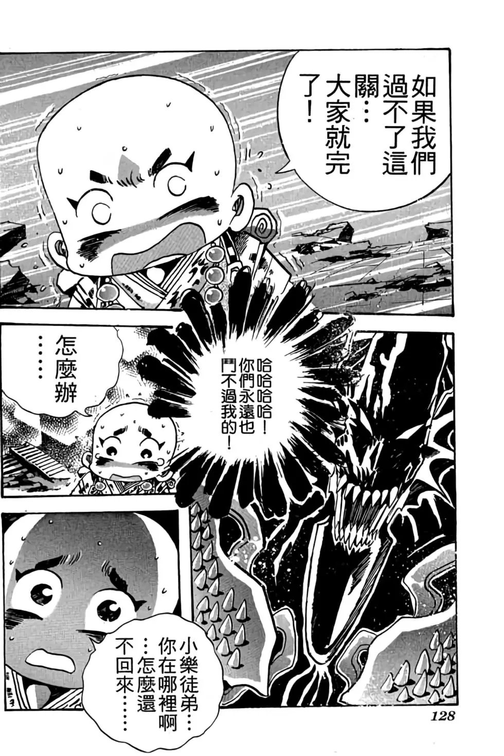 第24卷