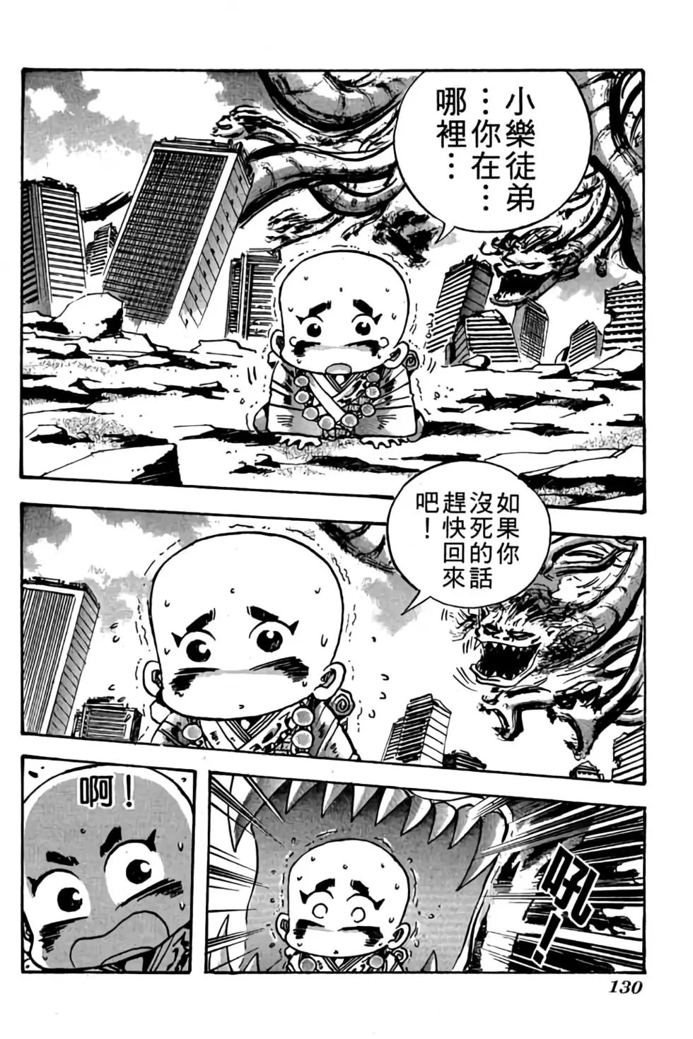 第24卷