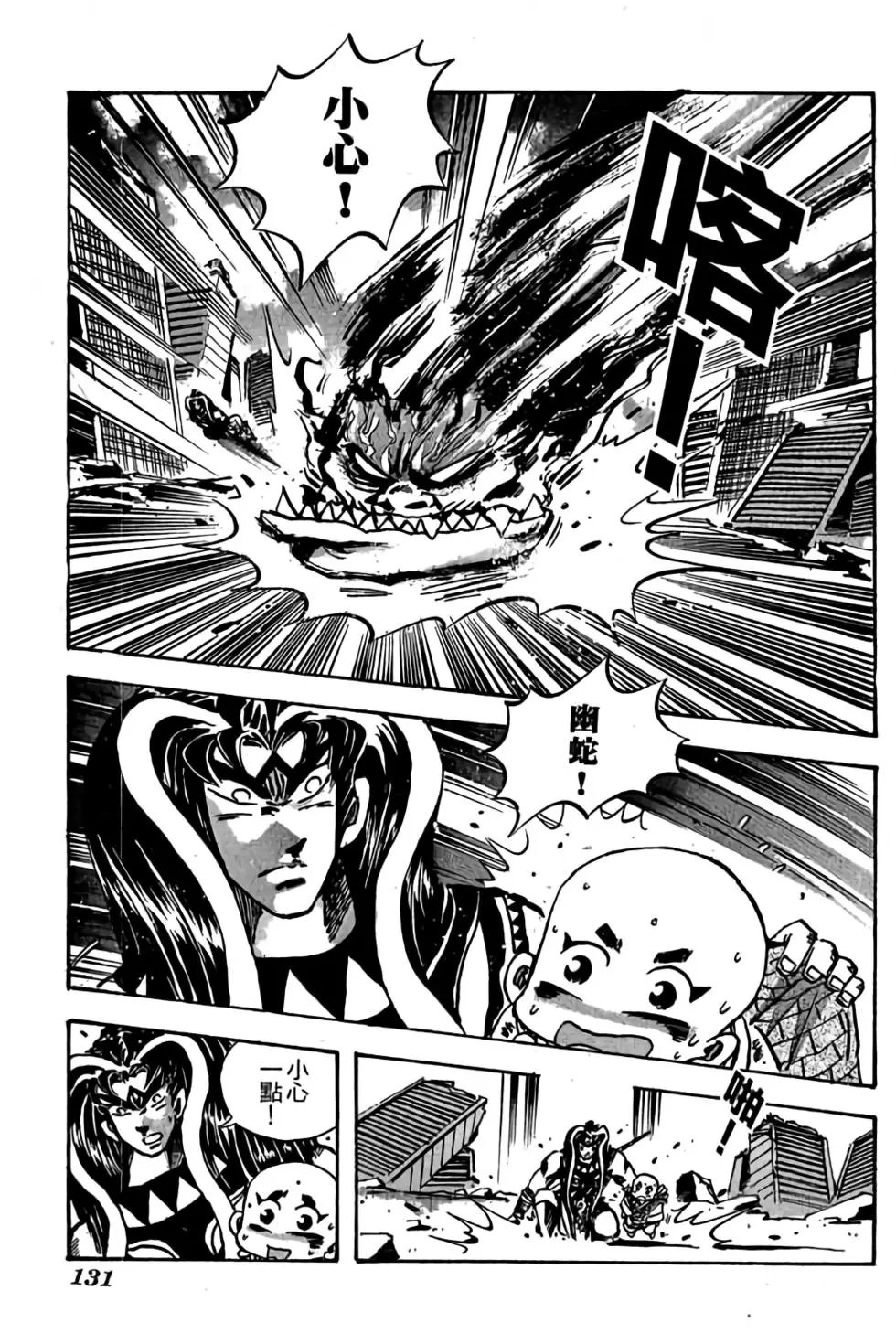第24卷