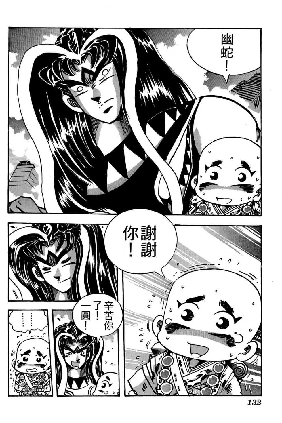 第24卷