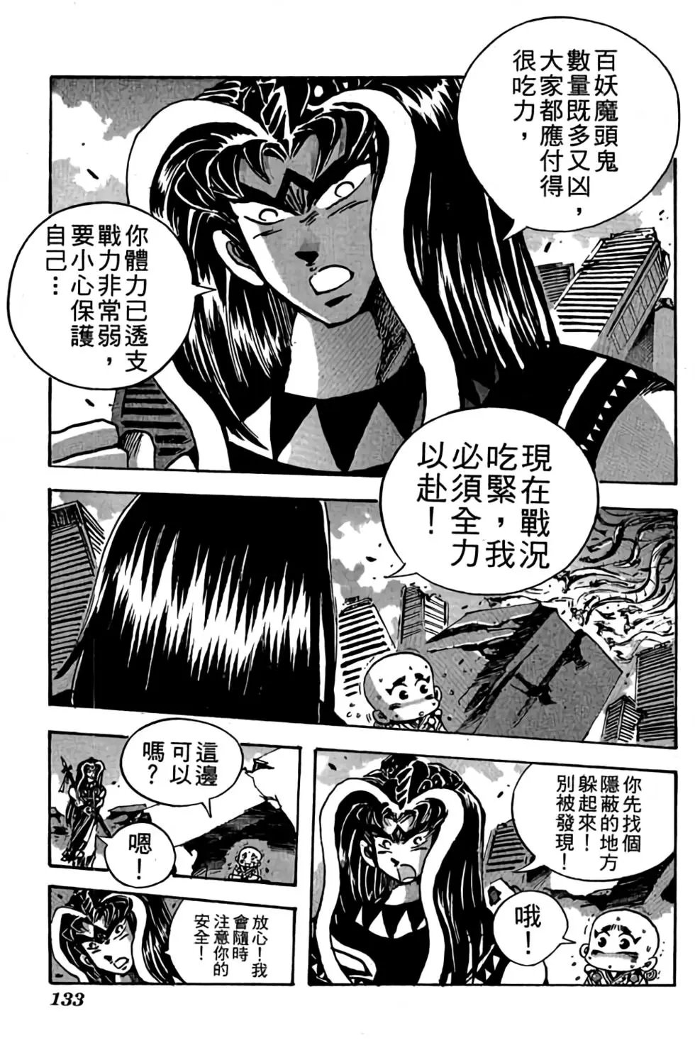 第24卷