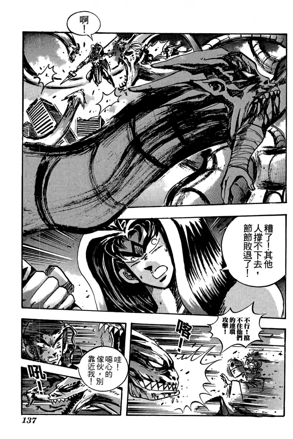 第24卷