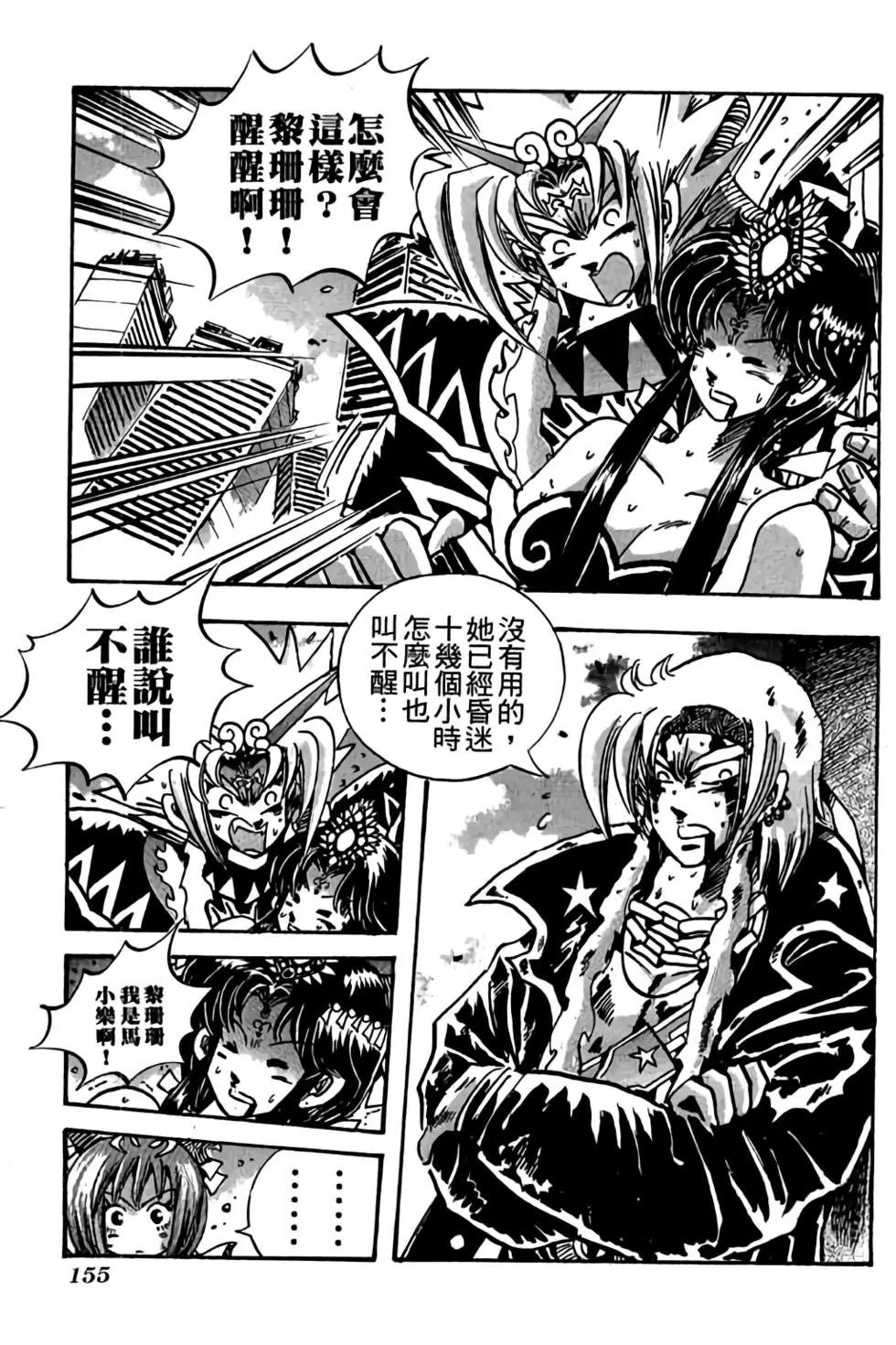 第24卷