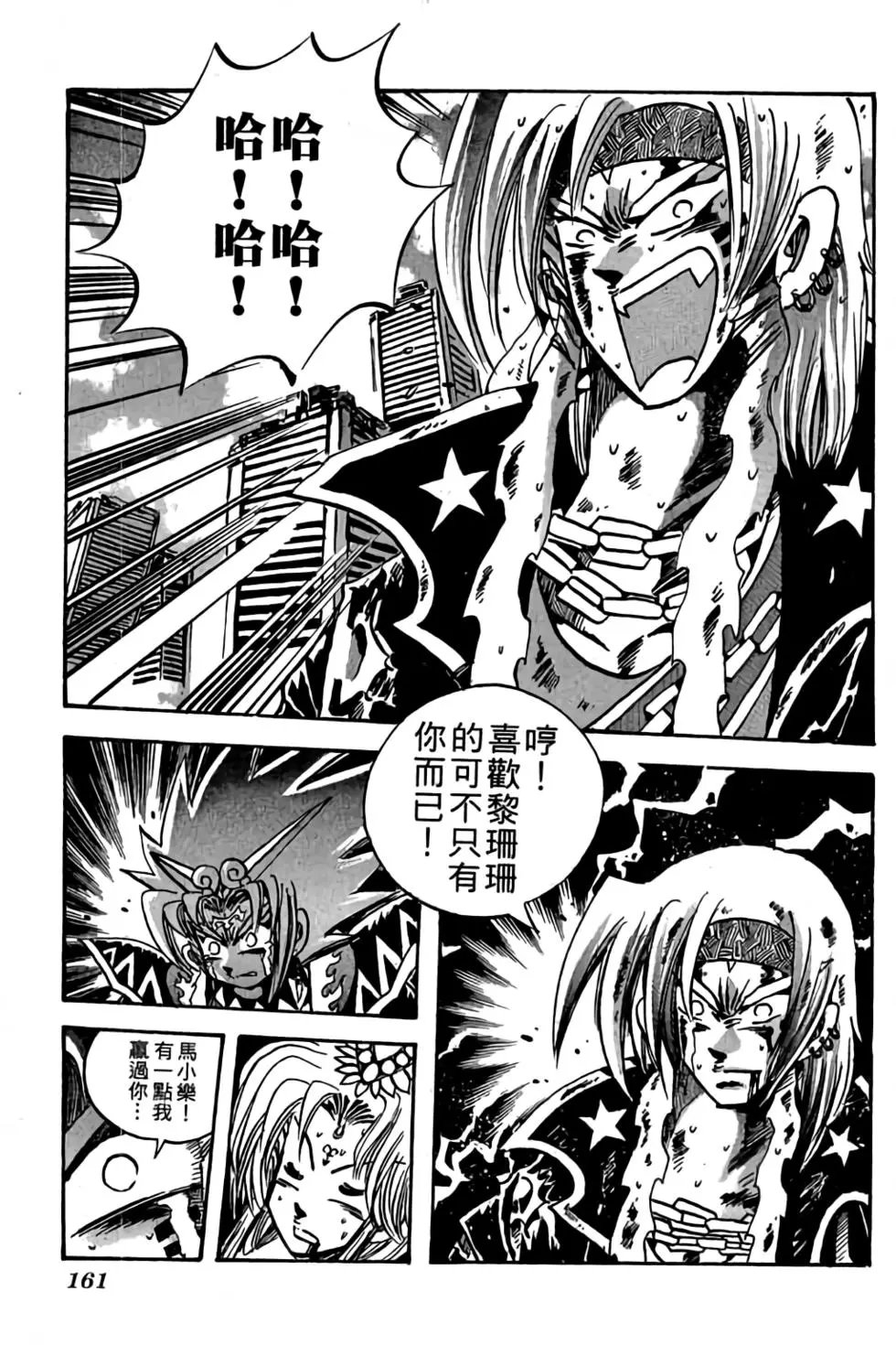 第24卷