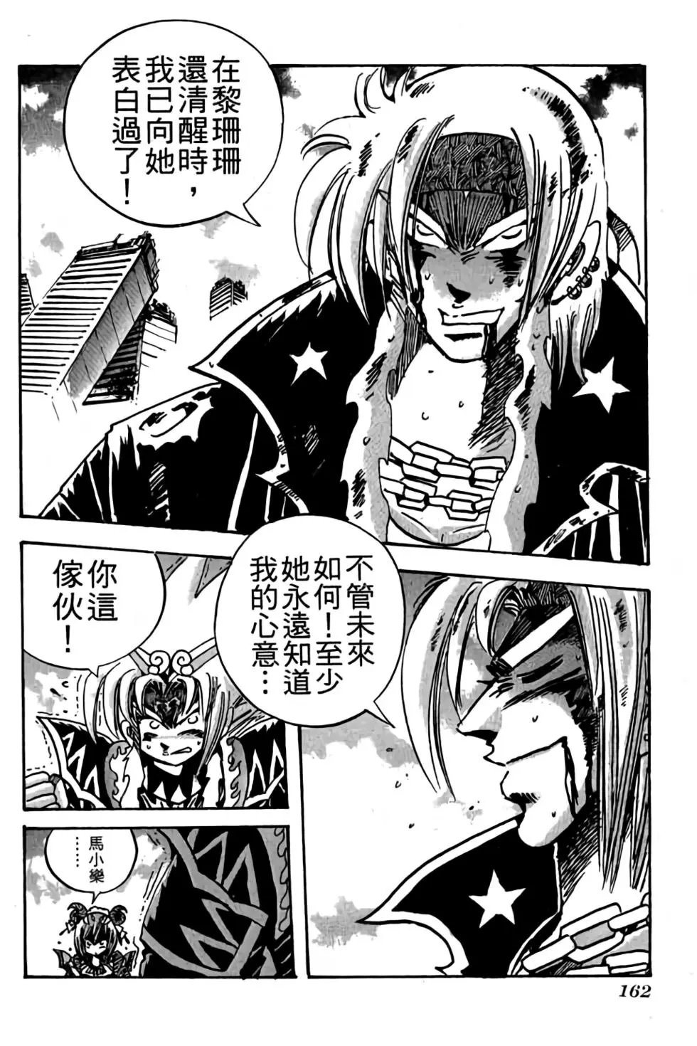 第24卷