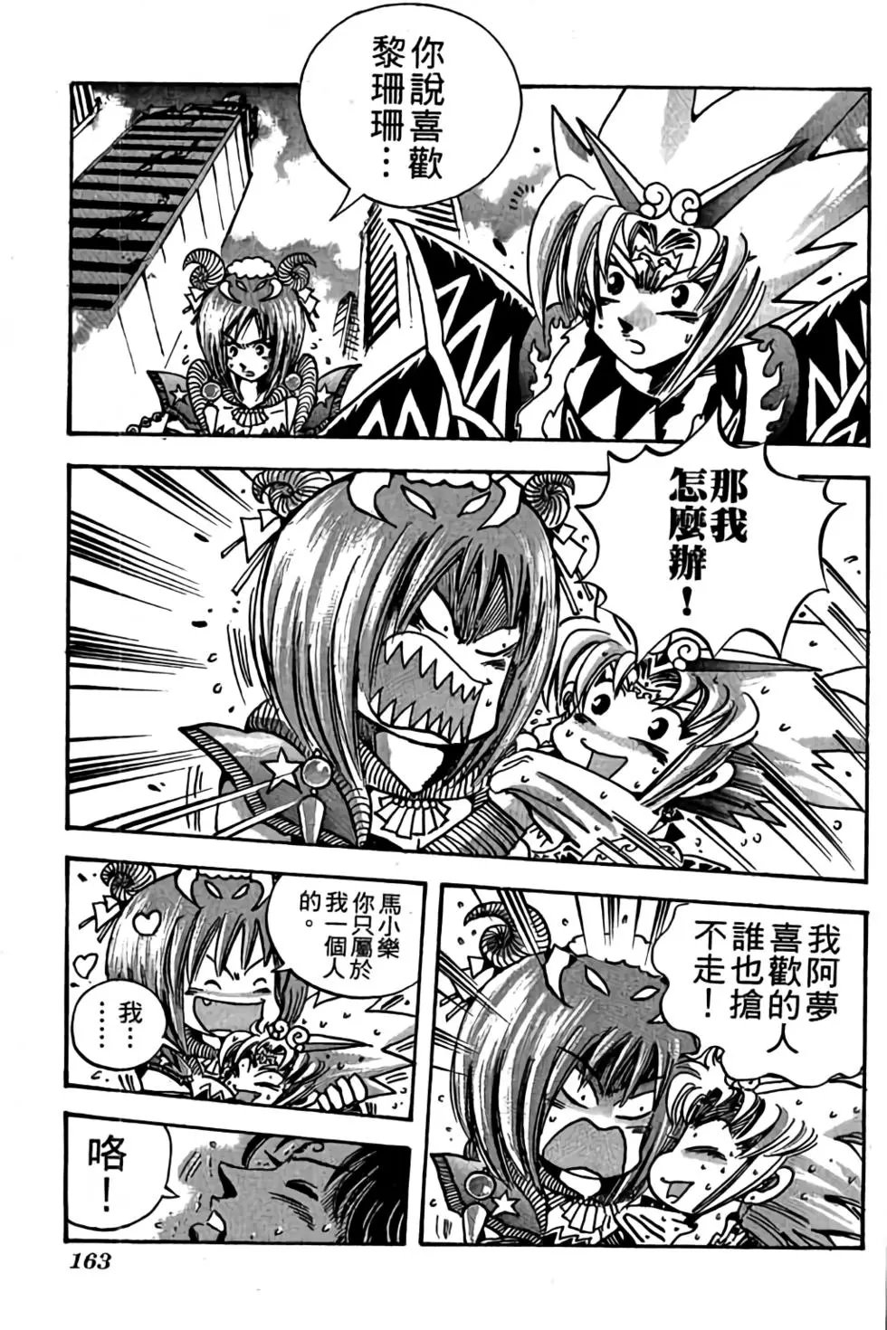 第24卷