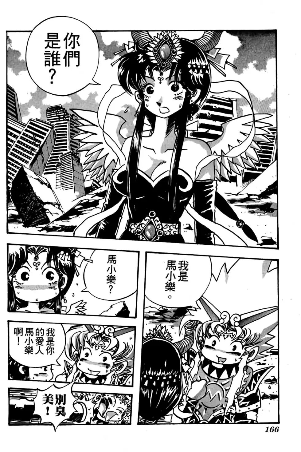 第24卷