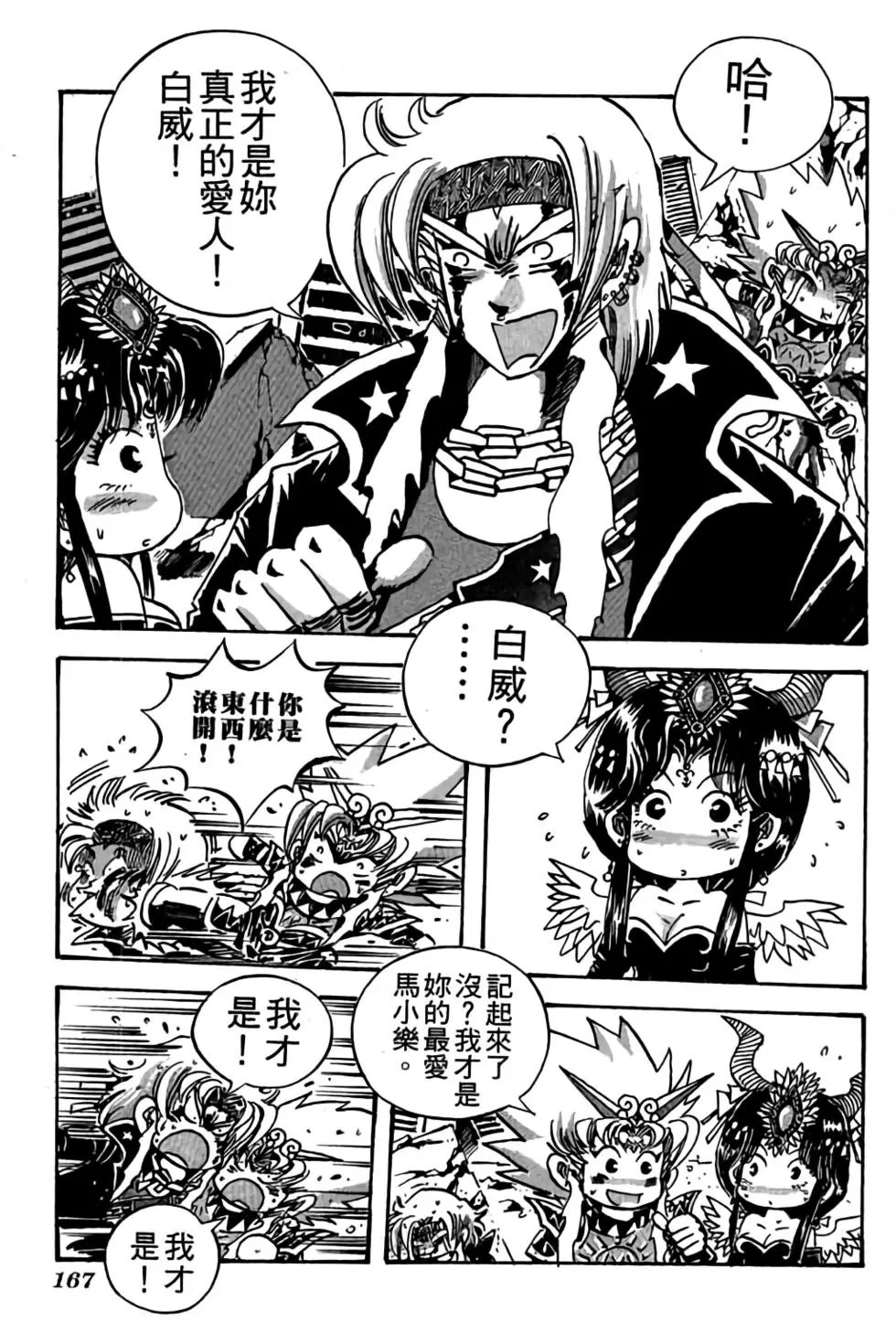 第24卷