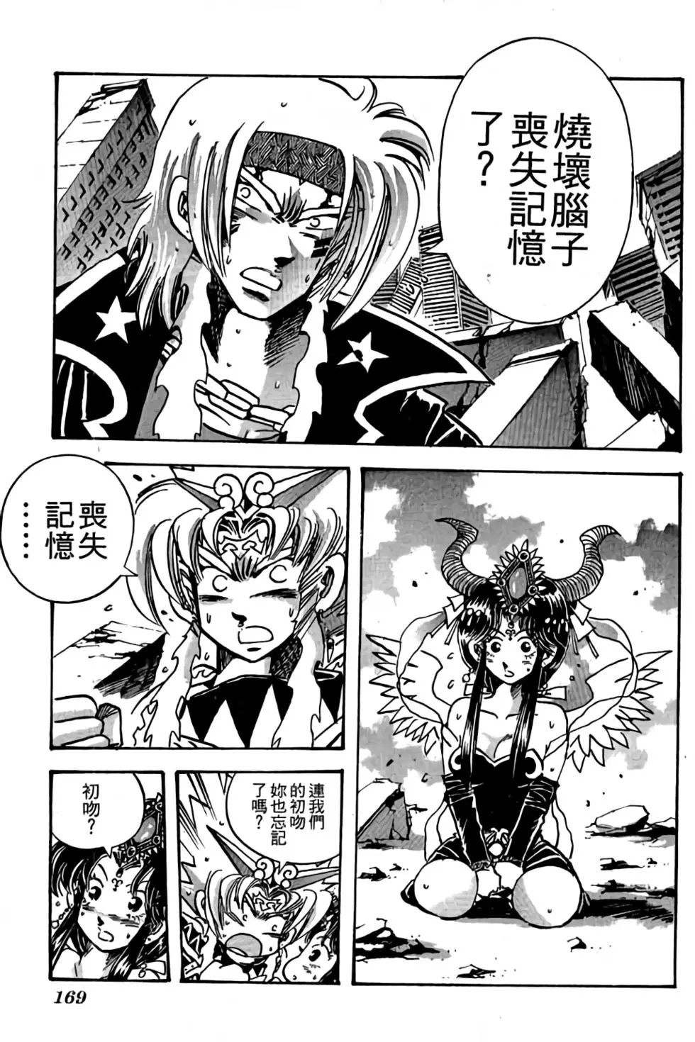 第24卷