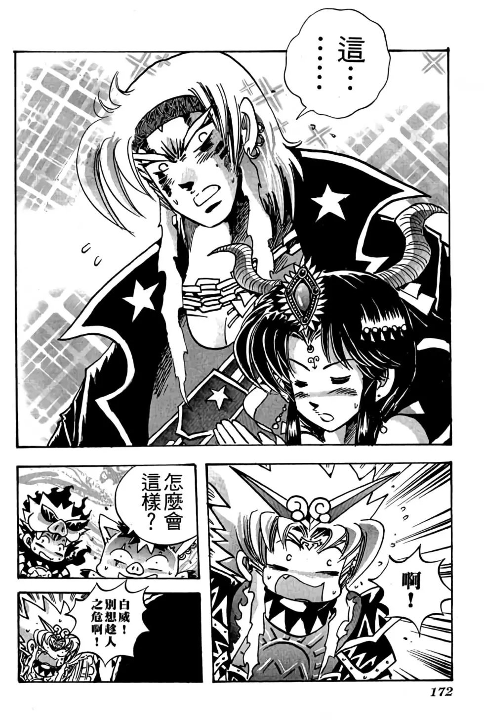 第24卷