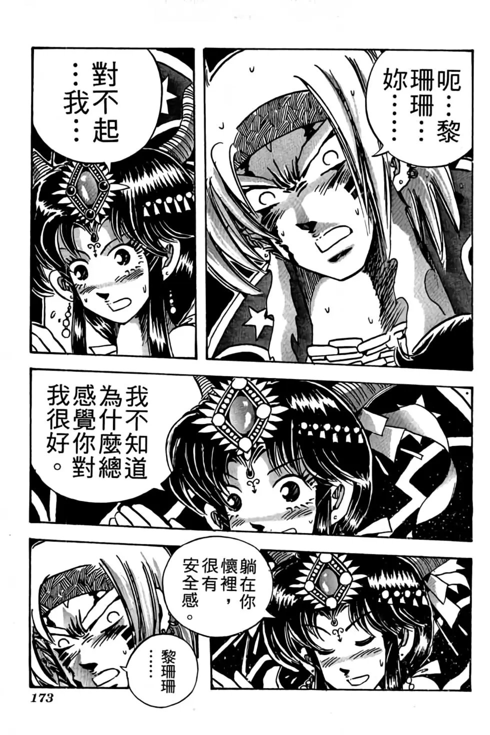 第24卷