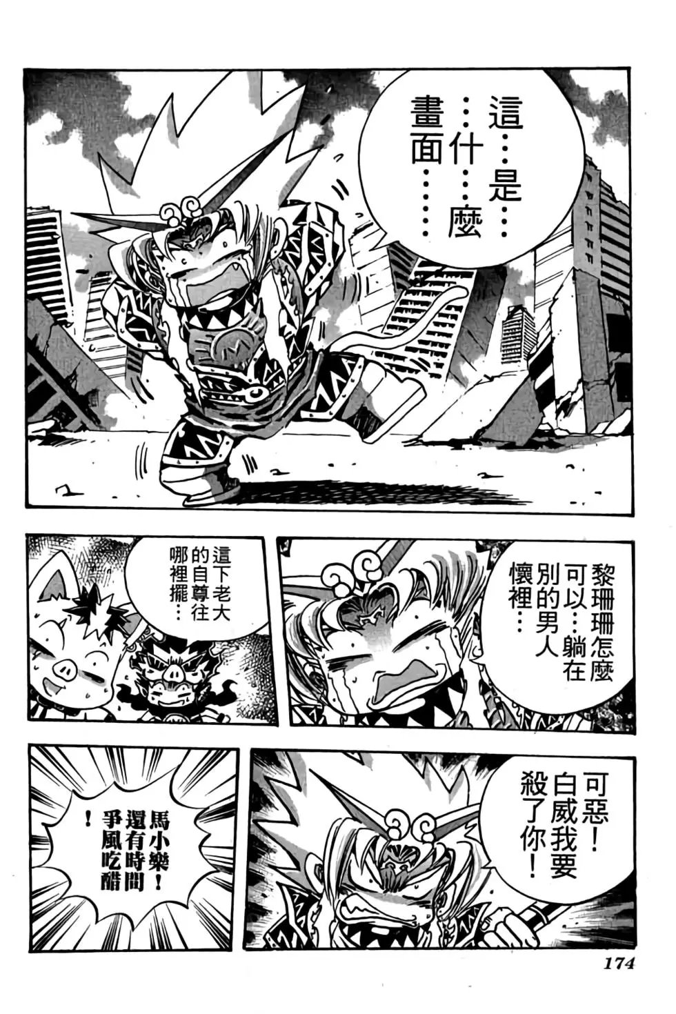 第24卷