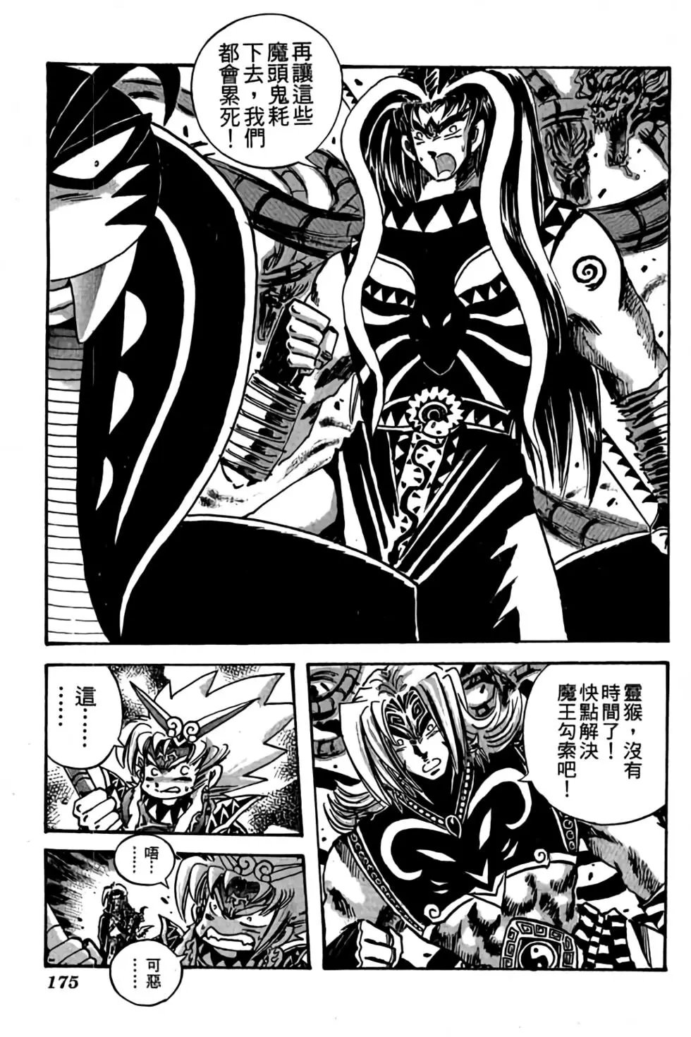 第24卷