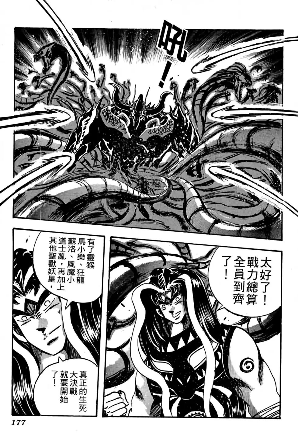 第24卷