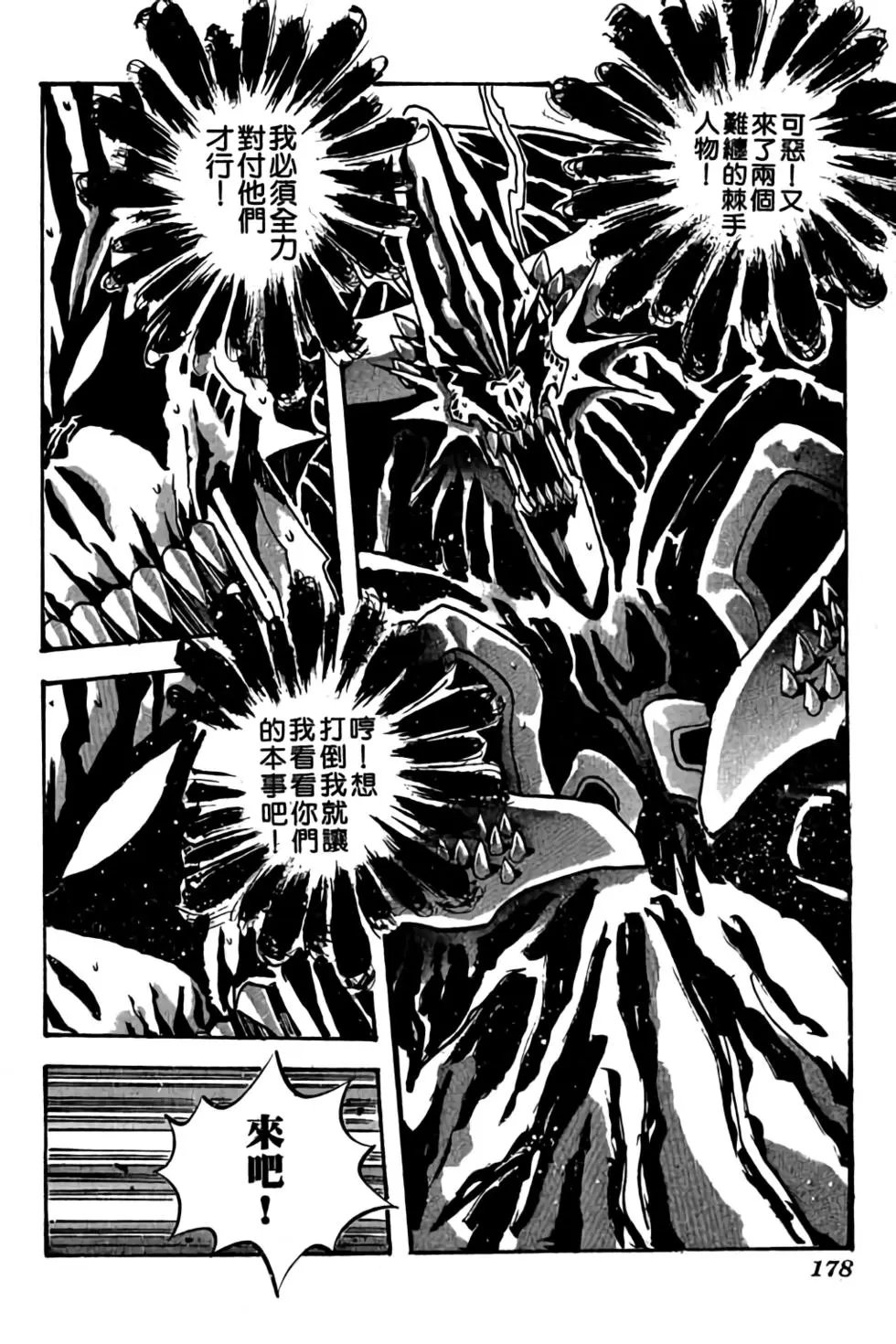 第24卷