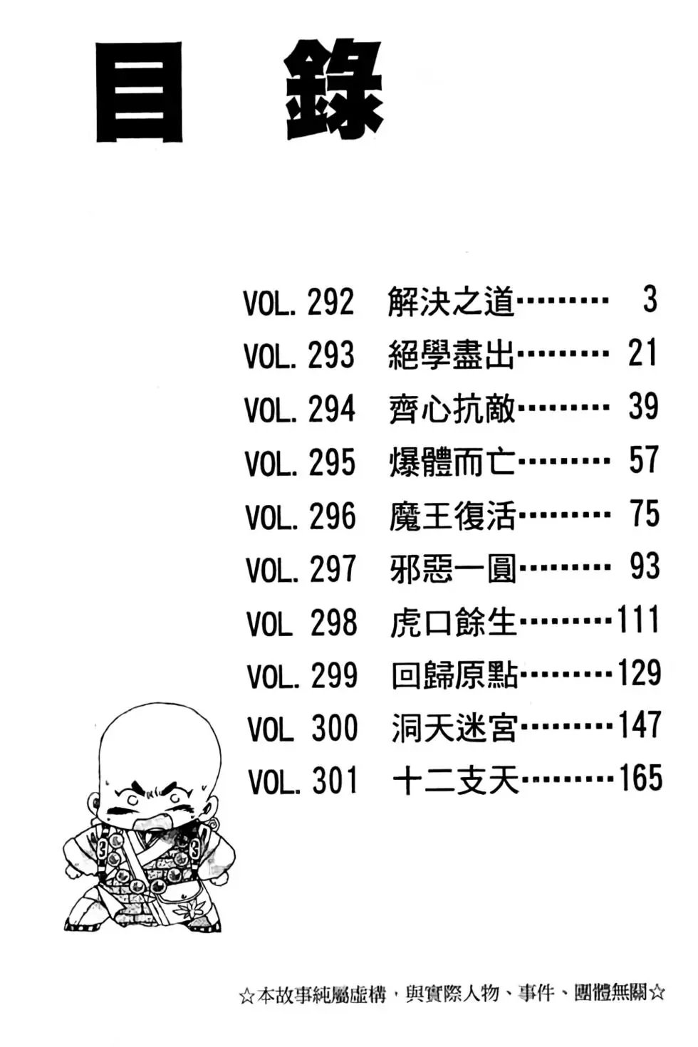 第25卷