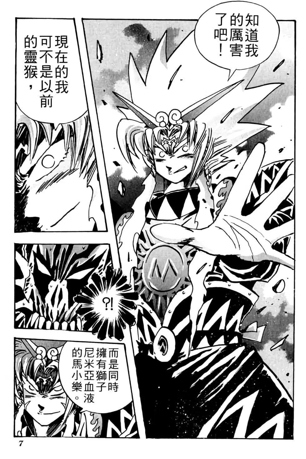 第25卷