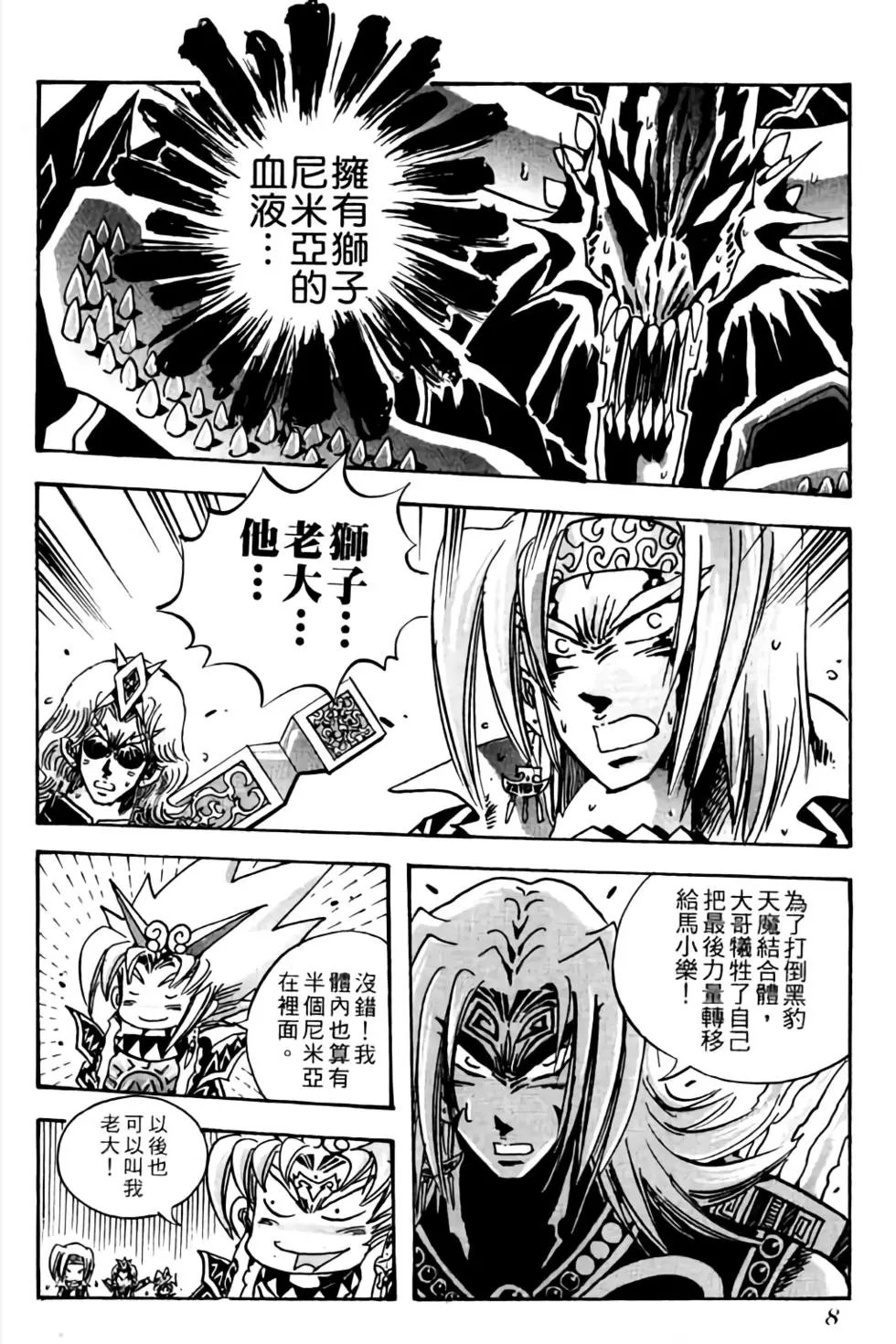 第25卷