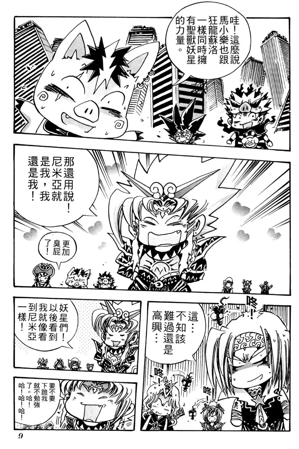 第25卷