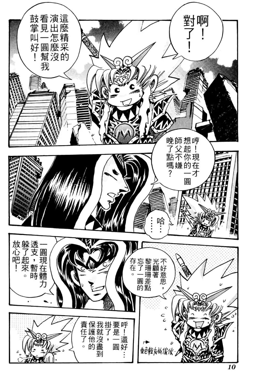 第25卷