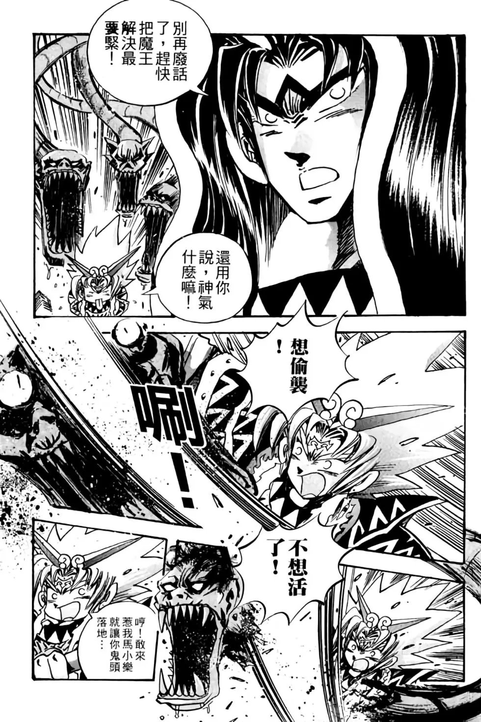 第25卷
