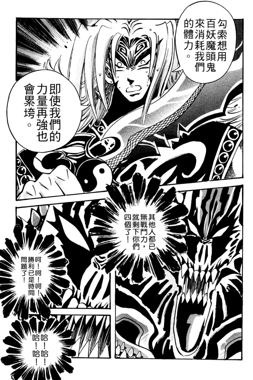 第25卷