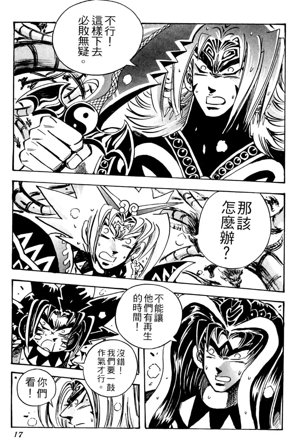 第25卷