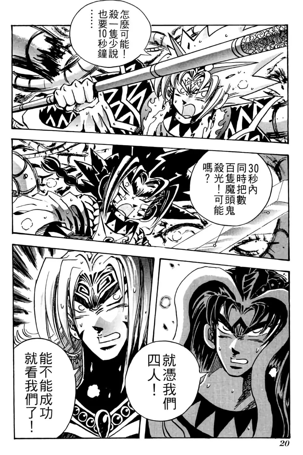 第25卷