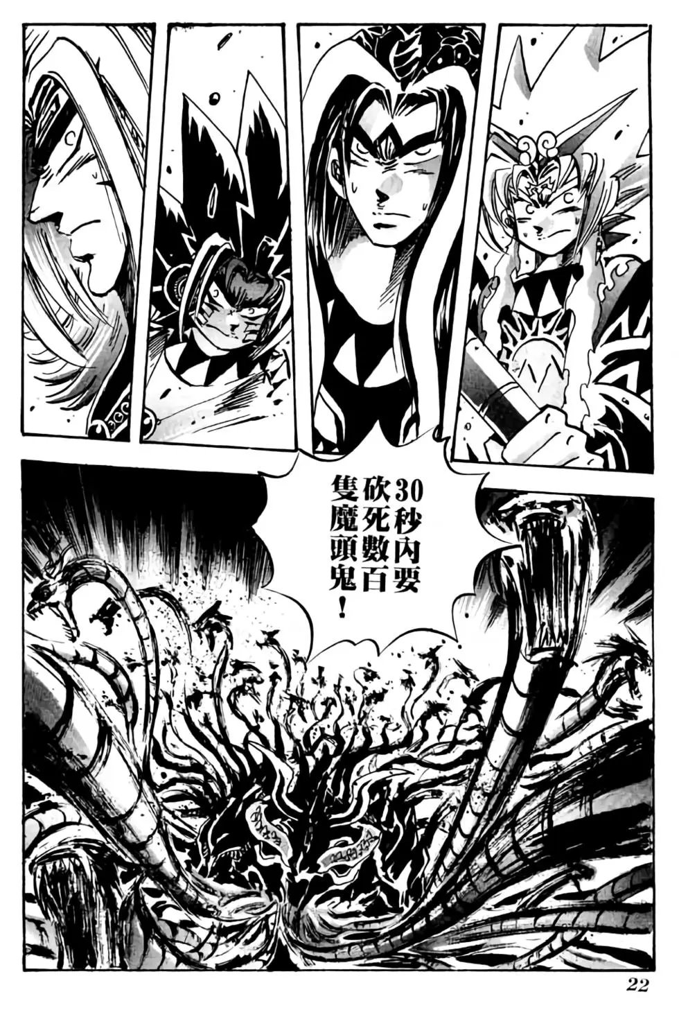 第25卷