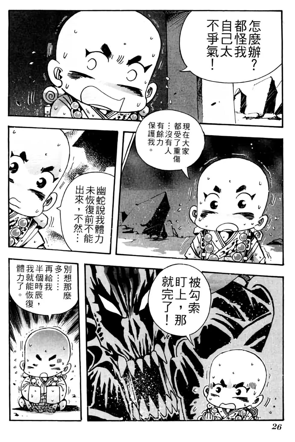 第25卷