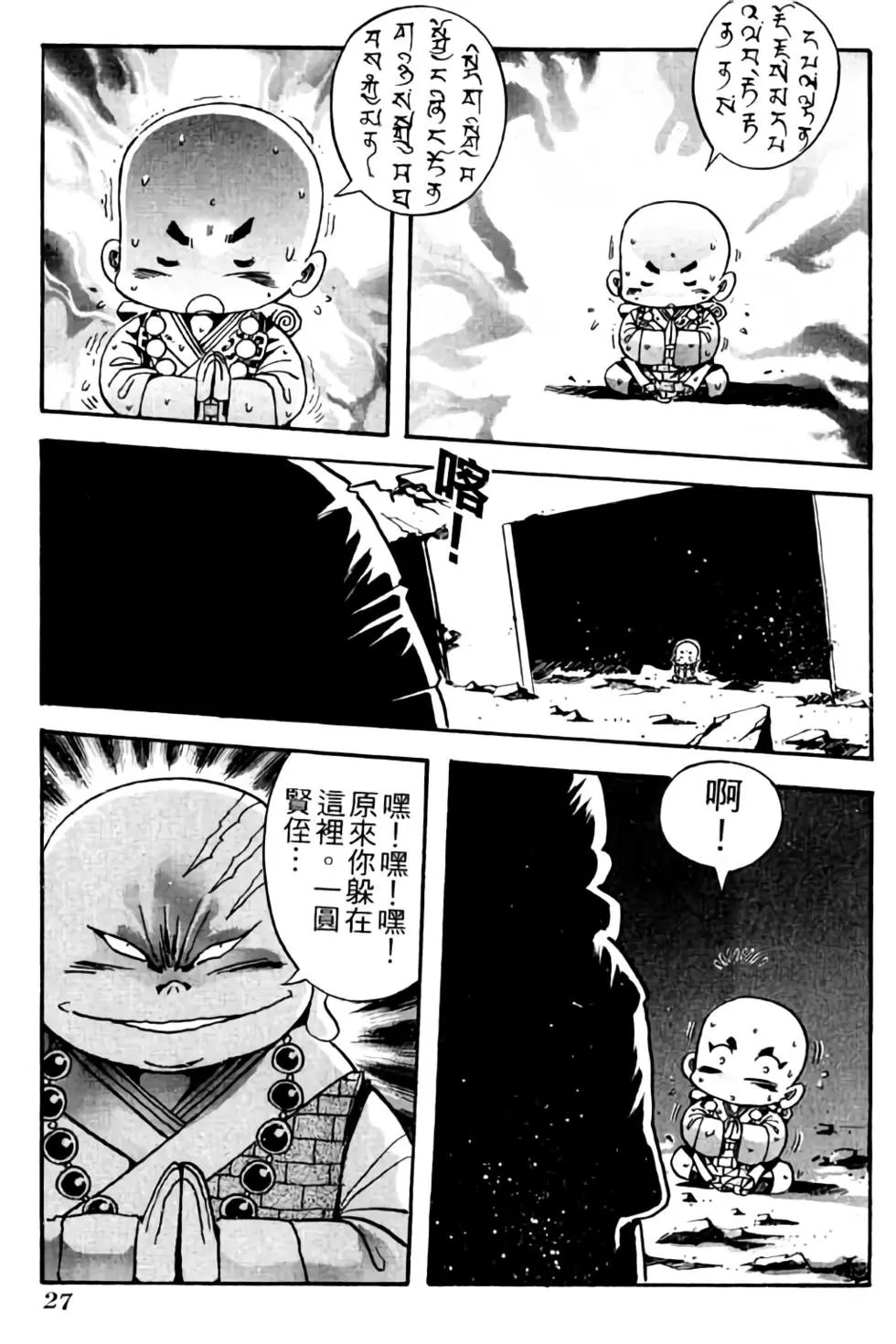 第25卷