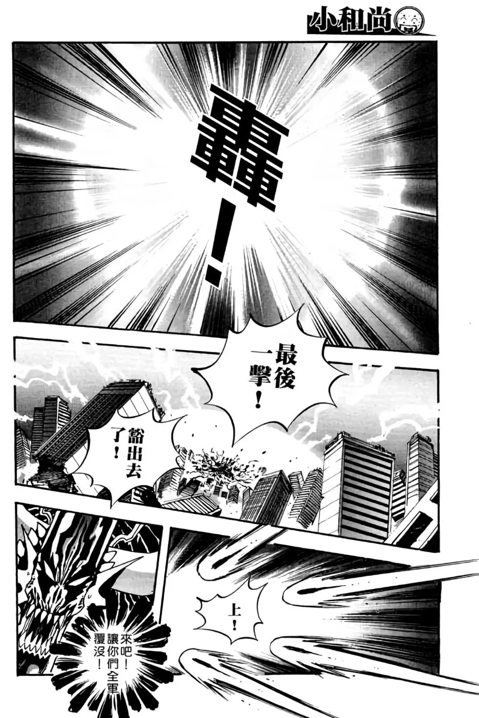 第25卷