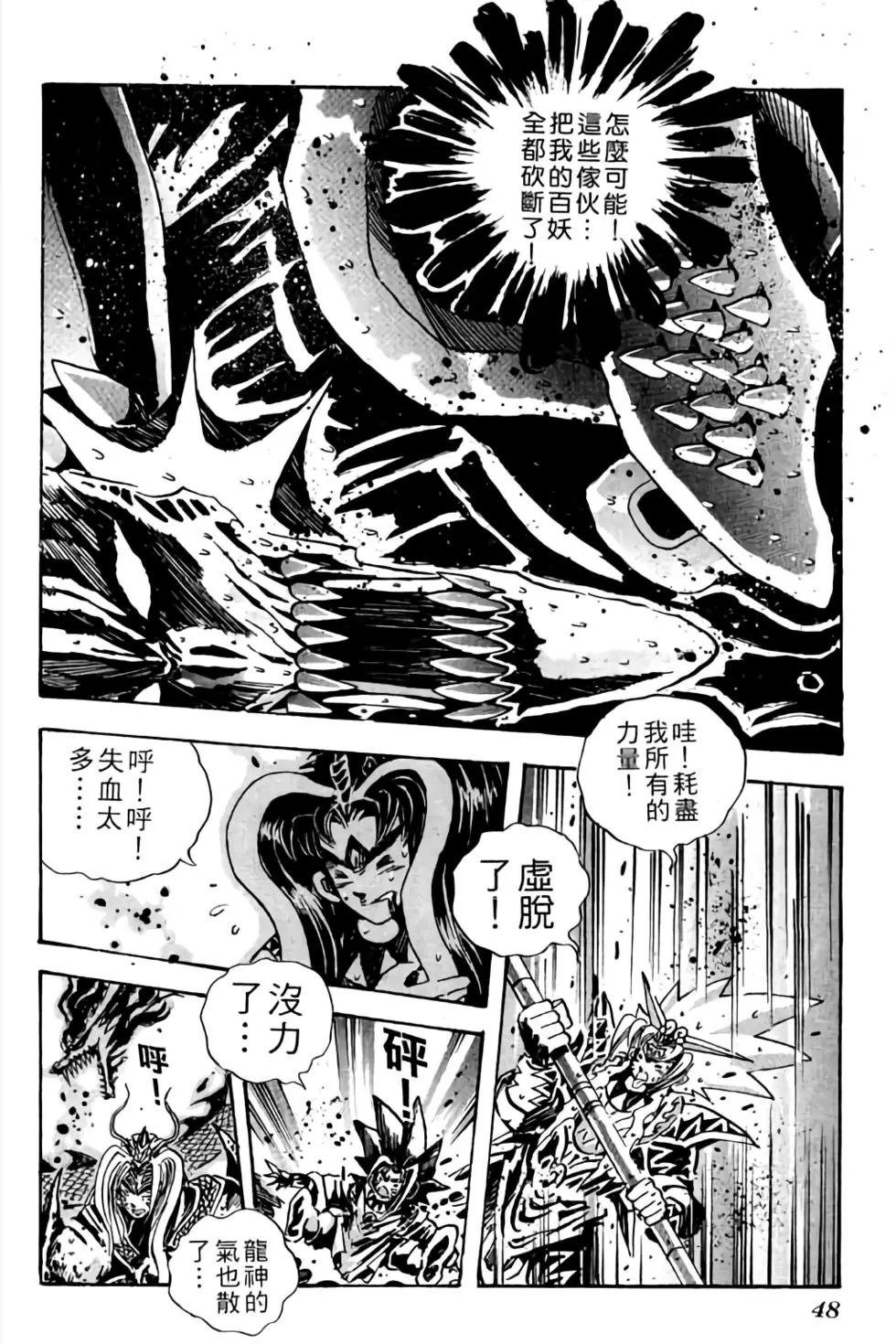 第25卷