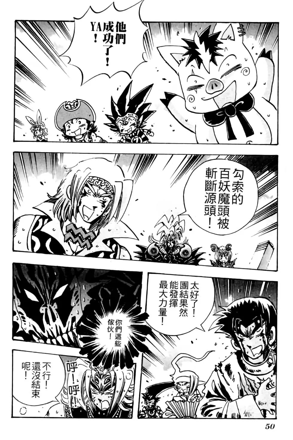 第25卷