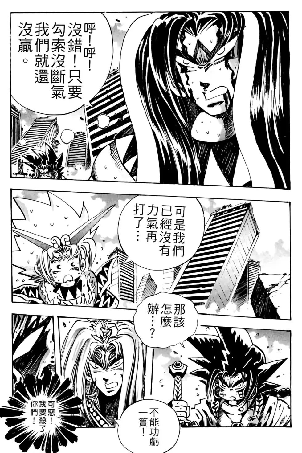 第25卷
