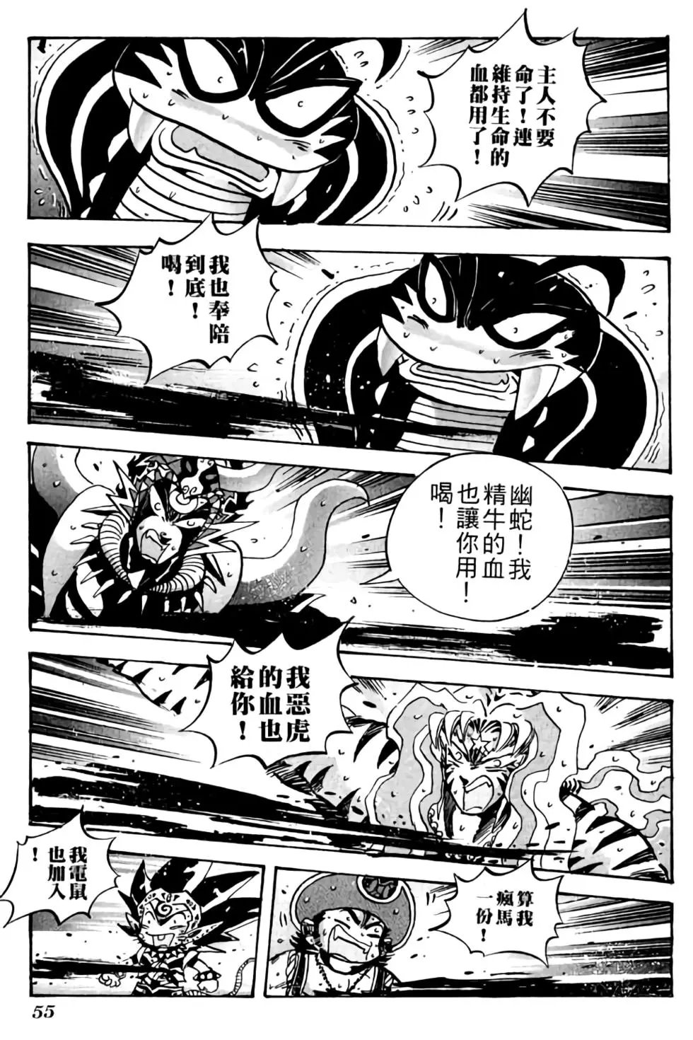第25卷