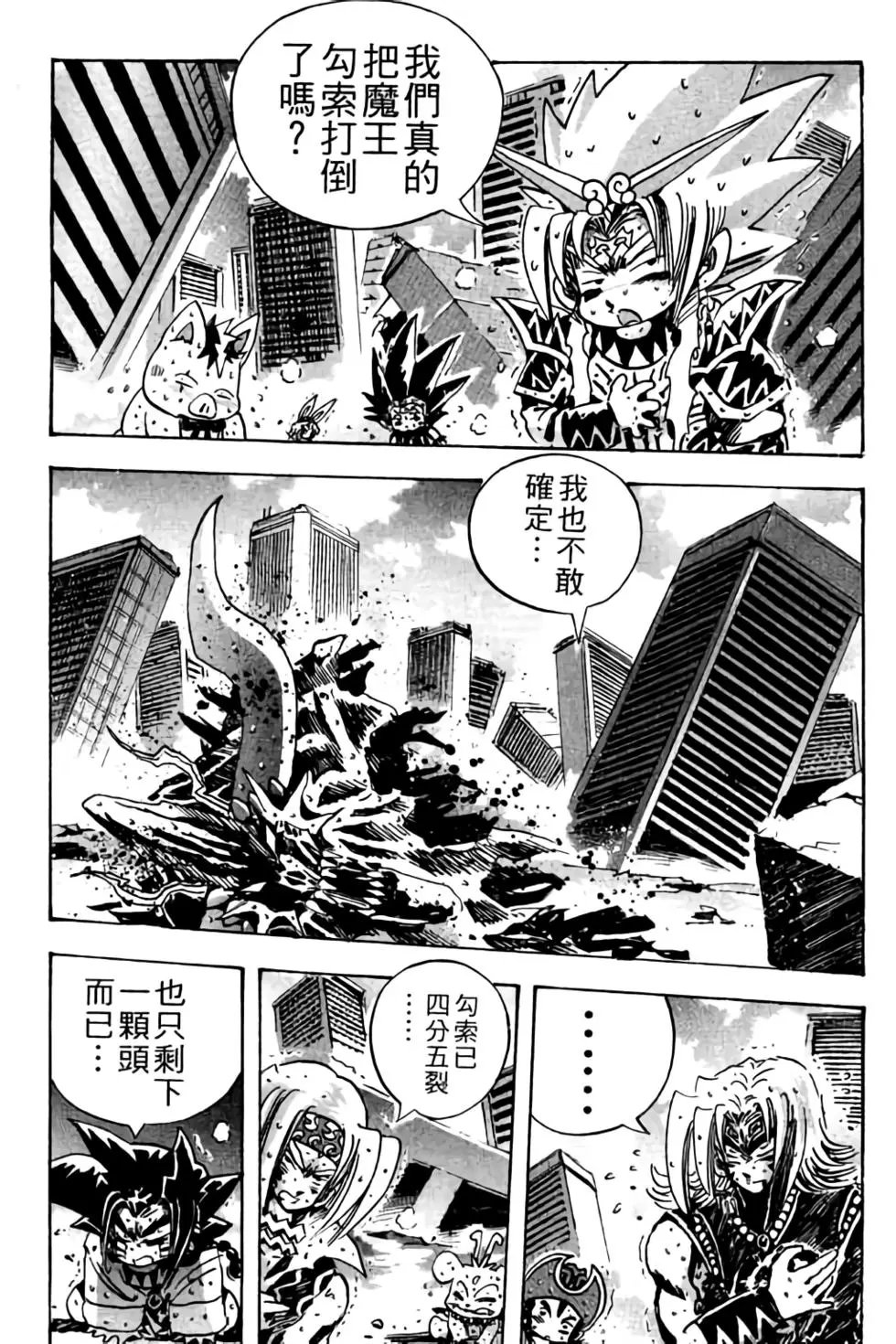 第25卷
