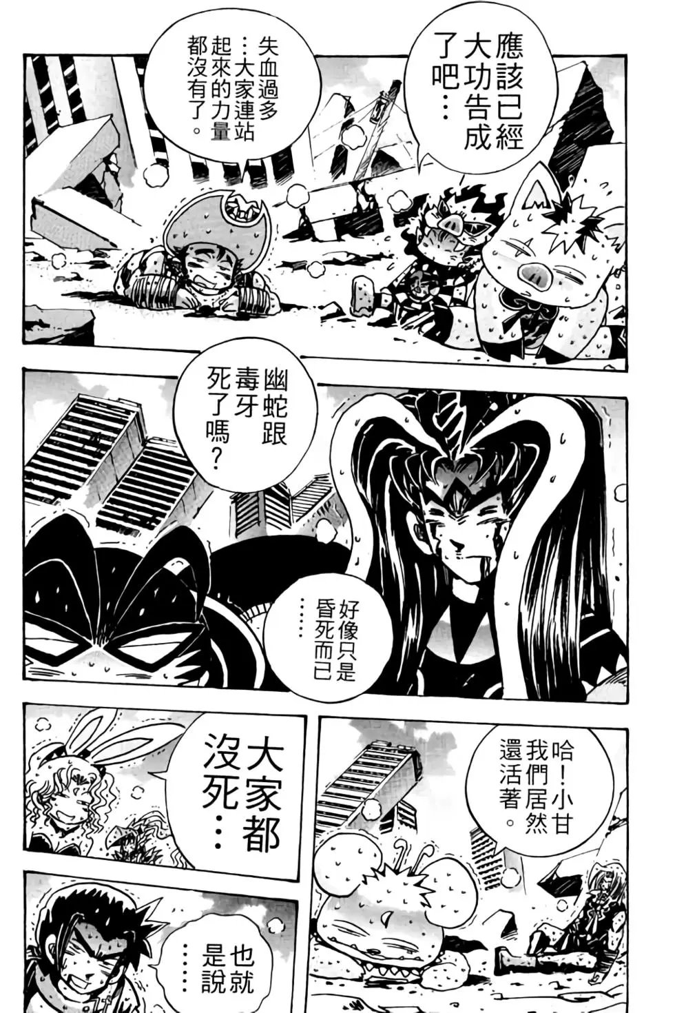 第25卷