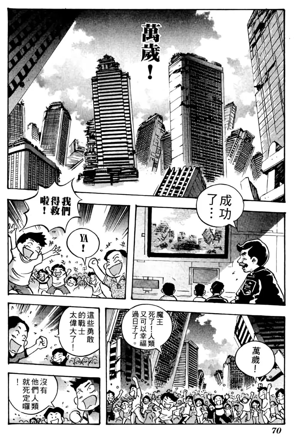 第25卷