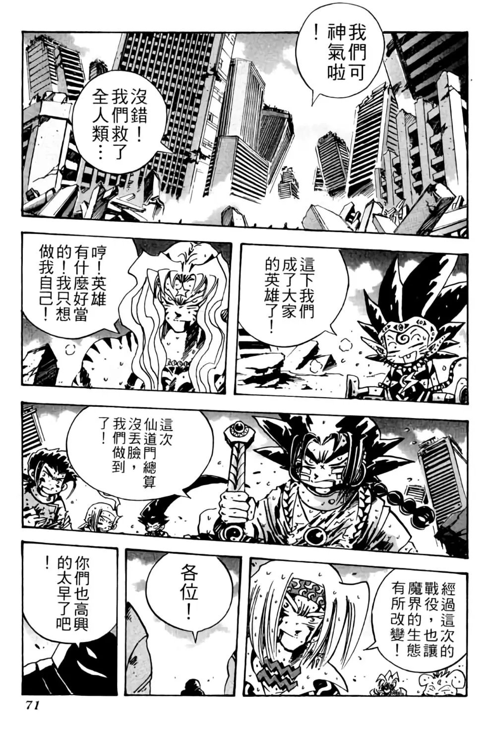 第25卷