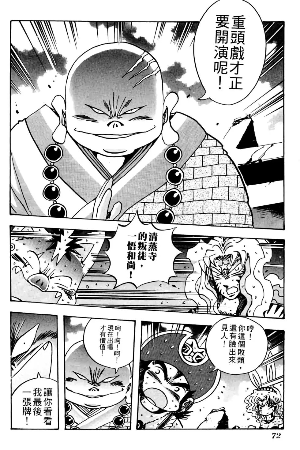 第25卷