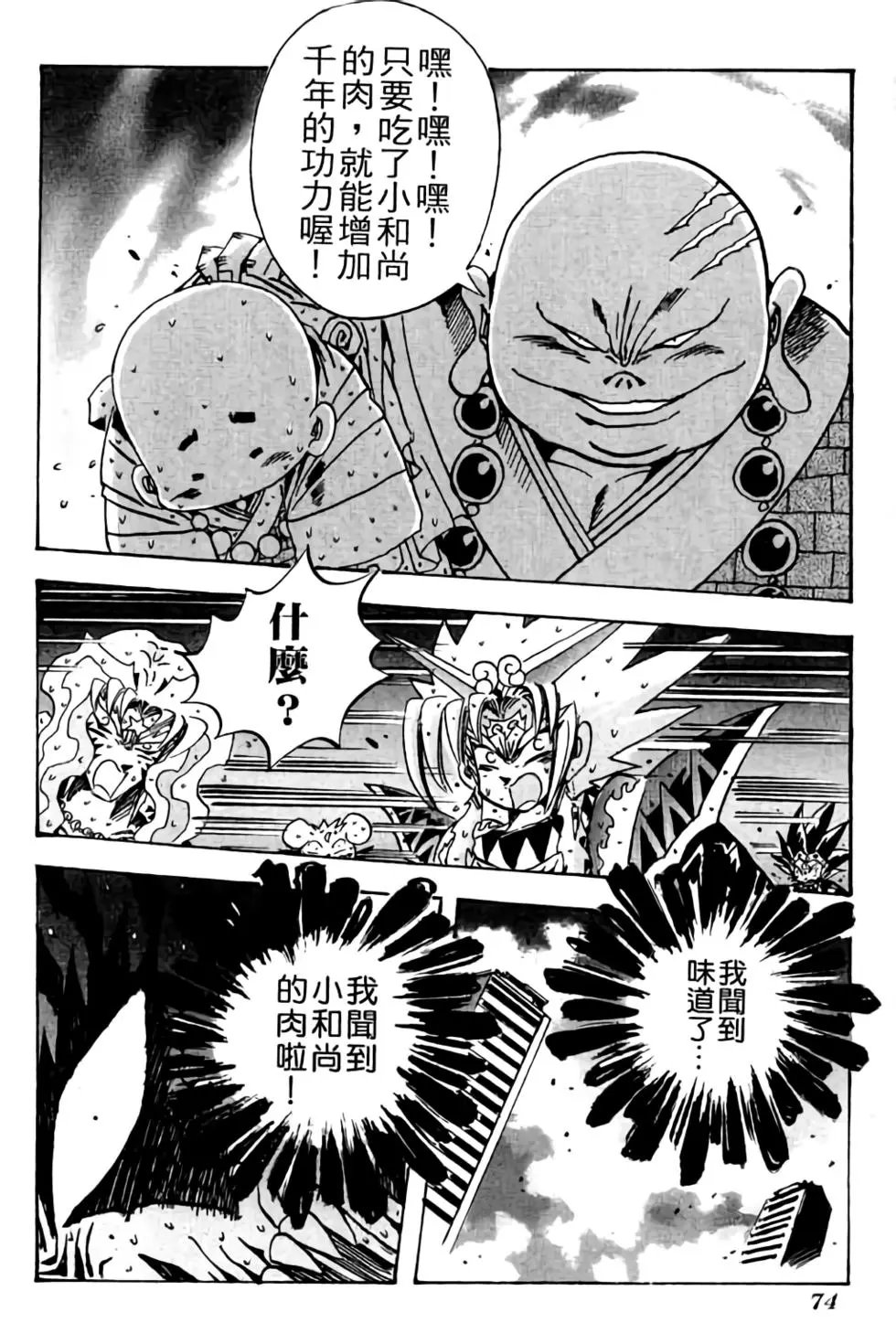 第25卷