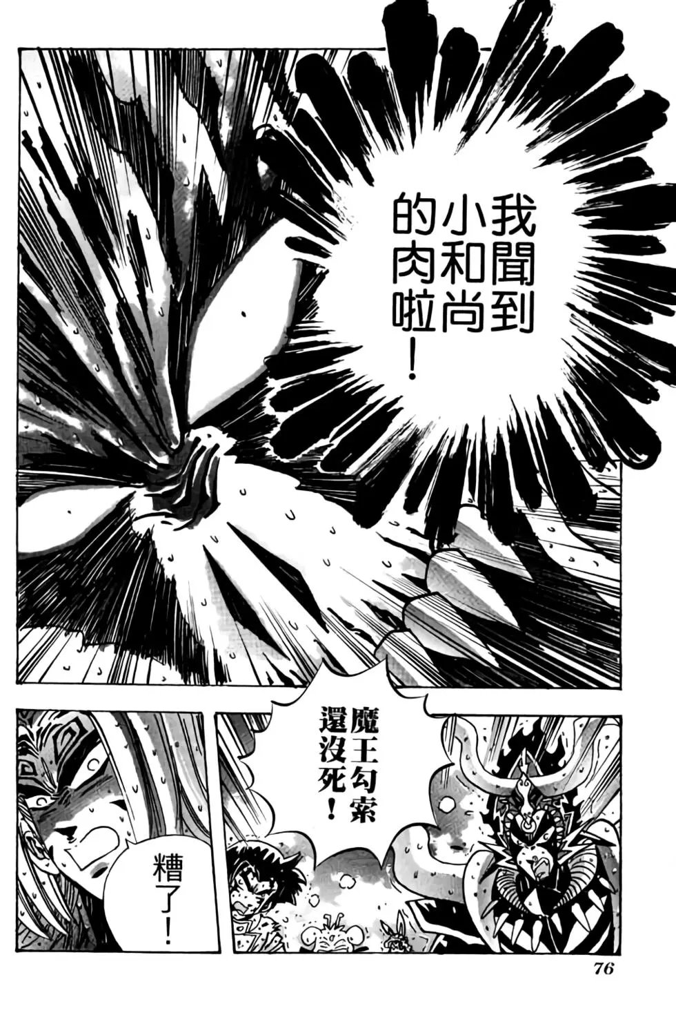 第25卷