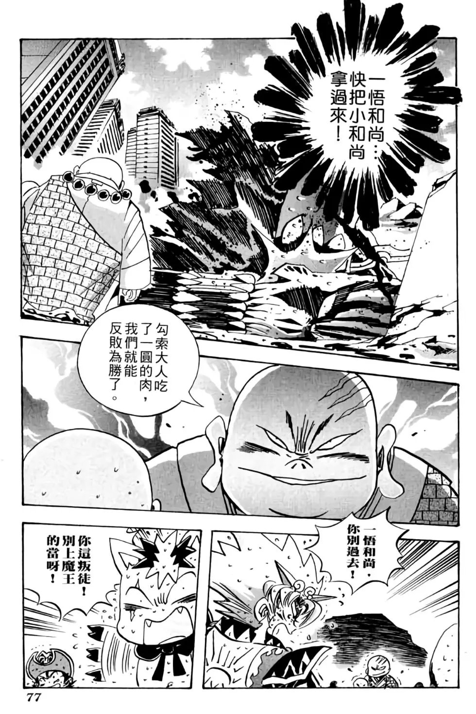 第25卷