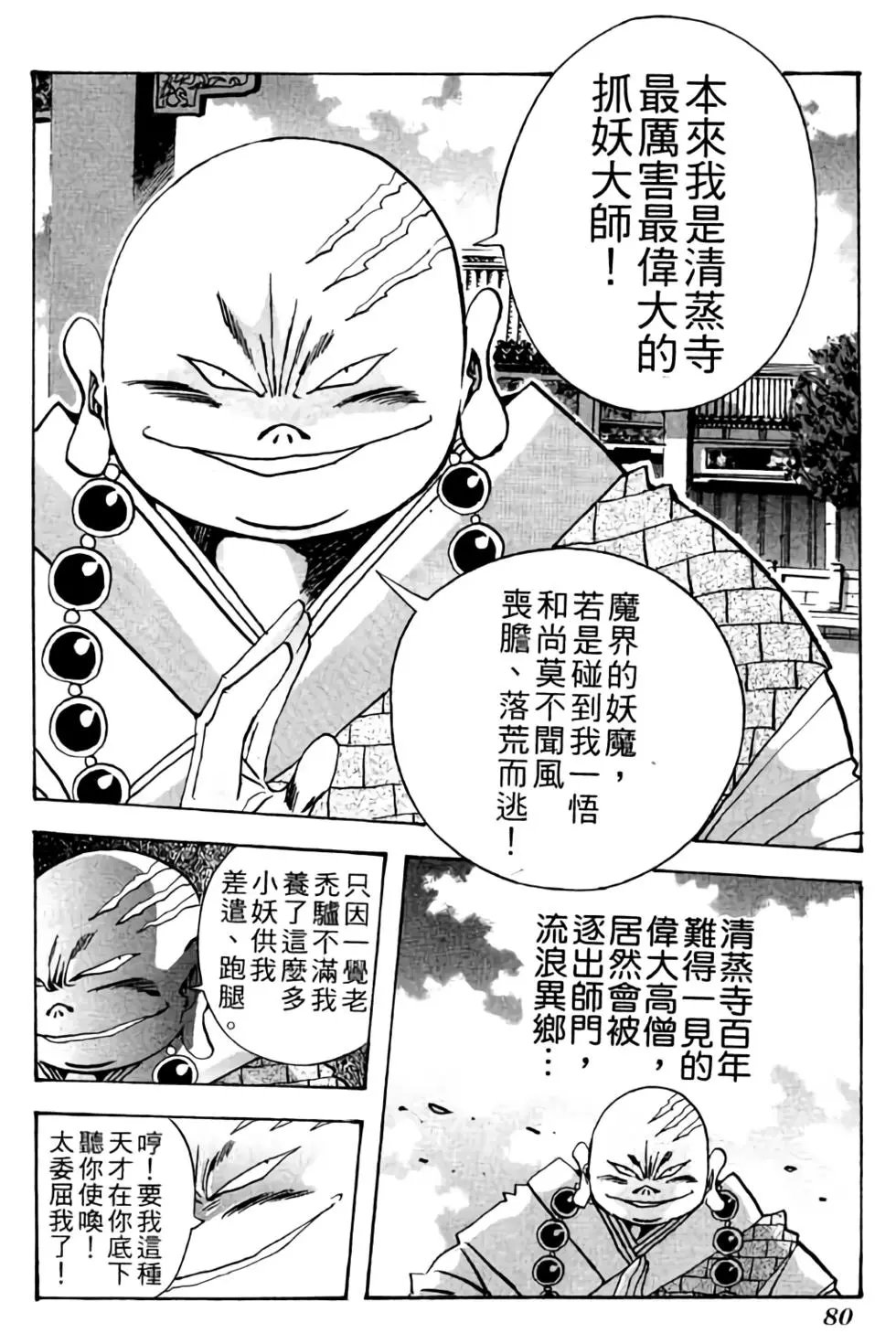 第25卷