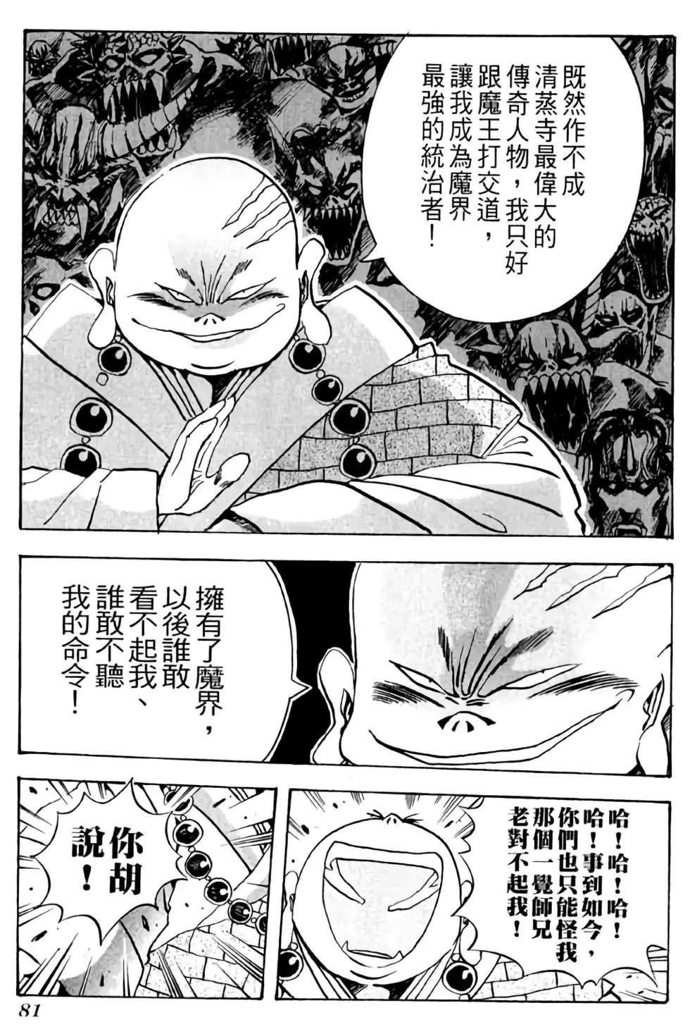 第25卷