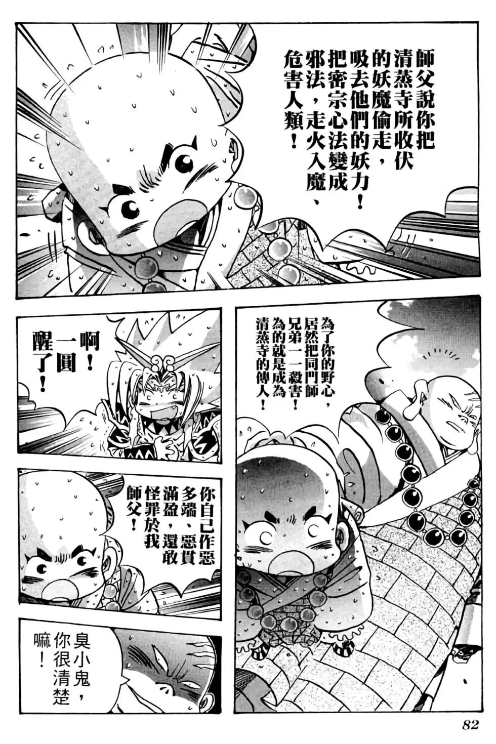 第25卷