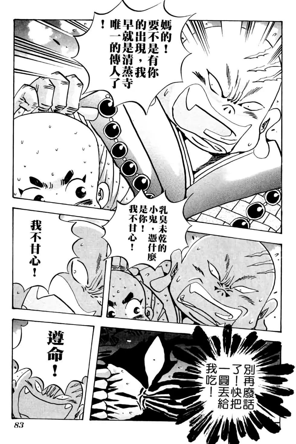 第25卷
